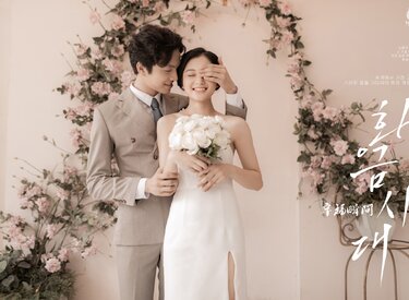 Chụp ảnh cưới tại vườn quốc gia Ba Vì - Địa điểm đẹp và lãng mạn